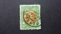 PAYS-BAS, Année 1891-97, YT N° 44 Oblitéré, (cote 15 EUR) - Used Stamps