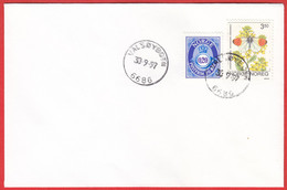 NORWAY -  6686 VALSØYBOTN (Møre & Romsdal County) - Last Day/postoffice Closed On 1997.09.30 - Local Post Stamps
