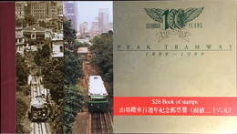 Hong Kong 1988 Peak Tramway Centenary Booklet Unused - Markenheftchen