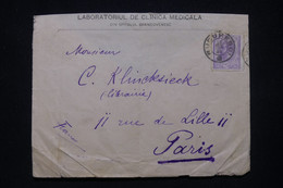 ROUMANIE - Enveloppe Commerciale De Bucarest Pour La France En 1894 - L 99296 - Lettres & Documents