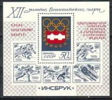 RUSSIA \ RUSSIE - 1976 - Xll Jeux Olympiques D'hiver A Insbruck - Bl ** Avec Surcharge - Invierno 1976: Innsbruck