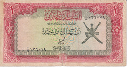 BILLETE DE OMAN  DE 1 RIAL DEL AÑO 1977  (BANKNOTE) - Oman