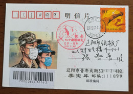 China 2020 Liaoyang Fighting NCP COVID-19 Pandemic Novel Coronavirus Pneumonia Propaganda PMK Used On Postcard - Ziekte