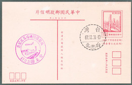 1967 Taiwan Postal Stationery Card Postmark Airport Plane Industry - Entier Ganzsache - Ganzsachen