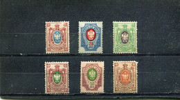 Russie 1889-1904 Yt 46-51 * - Neufs