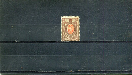 Russie 1889-1904 Yt 51 * - Unused Stamps