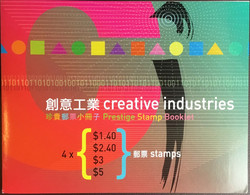 Hong Kong 2005 Creative Industries Prestige Booklet Unused - Carnets