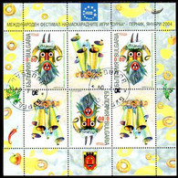 BULGARIA 2004 "Surva" Festival Block Used.   Michel Block 261 - Blocks & Sheetlets