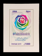 Syrie, Syrien, Syria 2019 , 61th Of Damascus International Fair MS   MNH** - Unused Stamps