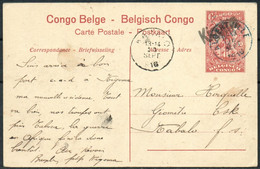 CONGO KIGOMA Griffe Type B + Albertville Vers Kabalo 1916 - RRR - Ganzsachen