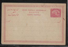 Egypte - Entiers Postaux - Sonstige & Ohne Zuordnung