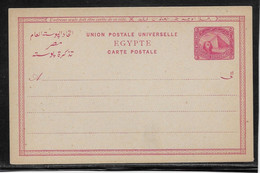 Egypte - Entiers Postaux - Other & Unclassified