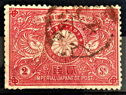 JAPAN 1894 - Canceled - Sc# 85 - Usados