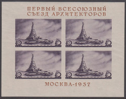 1937. SOWJET. Moskva Architecture. Block Never Hinged. () - JF420824 - Unused Stamps