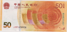 China P.R. 2018, 50 Yuan AUNC 70th Ann Of People's Bank - China