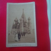 PHOTO MOSCOU EGLISE PHOTOGRAPHE J.DAZIARO - Plaatsen