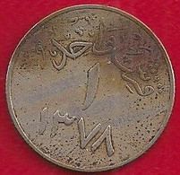 ARABIE SAOUDITE 1 GHIRSH - 1958 - Saudi-Arabien