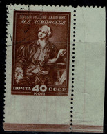 RUSSIA 1949 M.V.LOMONOSOW MISSING PERF. AT THE TOP MI No 1311UO USED VF!! - Variétés & Curiosités