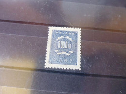 CHINE YVERT N° TAXE 109 - Postage Due