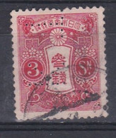 JAPON : Perforé Perfin Lochung : Perforation K T Sur  Yvert 121 - Oblitérés