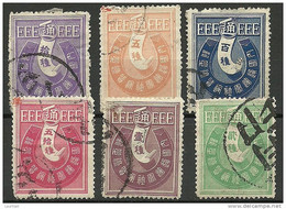 JAPAN Nippon Lot Of Old Stamps - Gebruikt