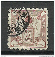 JAPAN Nippon Old Revenue Tax Stamp Steuermarke O - Sellos De Telégrafo