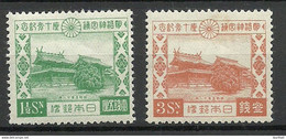 JAPAN Nippon 1930 Michel 201 - 202 * - Nuovi