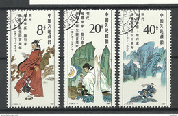 CHINA 1987 Michel 2102 - 2104 O - Used Stamps