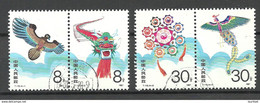 CHINA 1987 Michel 2109 - 2112 O - Oblitérés