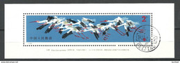 CHINA 1987 Michel 2077 Block No 36 O - Oblitérés
