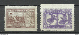 EAST CHINA 1949 Michel 30 & 58 Perforartion Varieties = One Side Imperforated MNH (issued Witout Gum) - China Oriental 1949-50