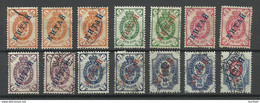 RUSSLAND RUSSIA China 1899-1908, Lot 14 Stamps, O - Chine