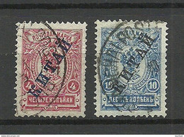 RUSSLAND RUSSIA In China 1910 Michel 23 & 25 O - Chine