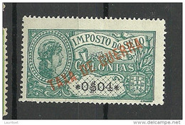 PORTUGAL Revenue War Tax Stamp For Colonies - Ongebruikt