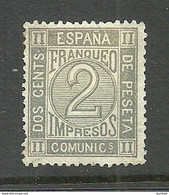 SPAIN Espana 1872 Newspaper Stamp Michel 110 (*) Mint No Gum - Neufs