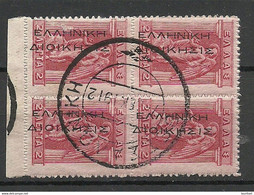 GREECE Griechenland In Turkey 1911 Michel 3 I As 4-block O - Thessalonique