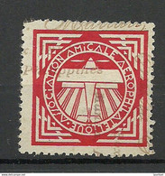 France O Philippines Association Amicale Aerophilatelique Poster Stamp Vignette O Air Plane Aerophilatelie - Aviazione