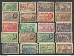 France 1900 EXPOSITION UNIVERSELLE Paris 20 Stamps - 1900 – Paris (France)