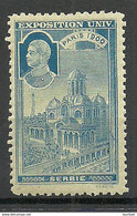 France 1900 EXPOSITION UNIVERSELLE Paris Serbie Serbia MNH - 1900 – París (Francia)