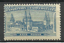 France 1900 EXPOSITION UNIVERSELLE Paris Asie Russe Pavillon MNH - 1900 – París (Francia)