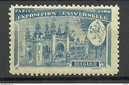 France 1900 EXPOSITION UNIVERSELLE Paris Bulgarie Bulgaria Pavillon MNH - 1900 – París (Francia)