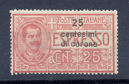 FF1 1921 Dalmazia Espresso Soprastampato - Sassone N. E1 MNH** - Dalmazia