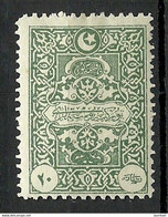 TÜRKEI Turkey 1922 Michel 47 Porto Postage Due Chiffre-Taxe * - Impuestos