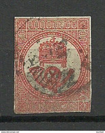 UNGARN HUNGARY 1871 Michel 7 Newspaper Stamp Zeitungsmarke O - Zeitungsmarken