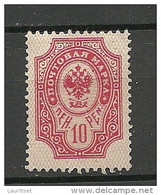 FINLAND FINNLAND Michel 57 A (perf 14 1/4:14) (*) - Unused Stamps
