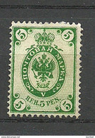 FINLAND FINNLAND 1901 Michel 48 (*) - Neufs