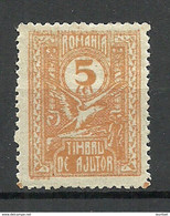 ROMANIA Rumänien Timbru De Ajutor Tax 5 Lei * - Revenue Stamps