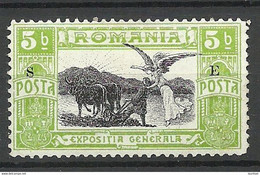 ROMANIA Rumänien 1906 Michel I * Dienstmarke Service - Servizio