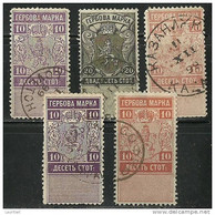 BULGARIEN BULGARIA Lot Old Revenue Fischal Tax Stamps Before WW II Used - Timbres De Service