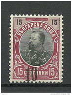 BULGARIEN BULGARIA 1903 Michel 65 * - Unused Stamps